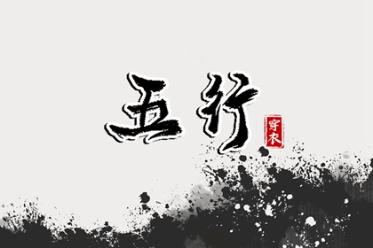 老黄历查询 今天老黄历宜忌黄历 黄历2025年网
